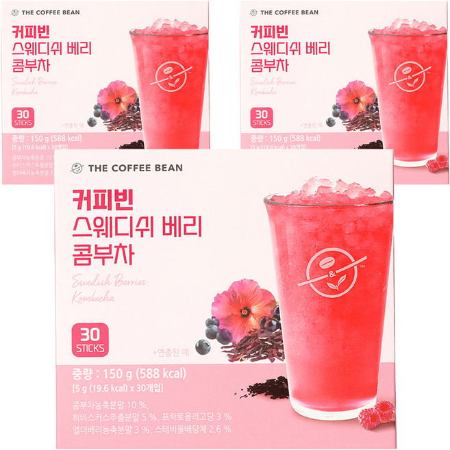 The Coffee Bean 康普茶沖泡粉 瑞典莓果口味, 5g, 30條, 3盒