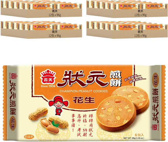 義美 狀元煎餅 花生, 96g, 48袋
