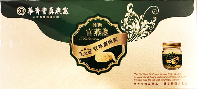 華齊堂 五星級 冰糖官燕盞, 75ml, 6瓶, 1盒