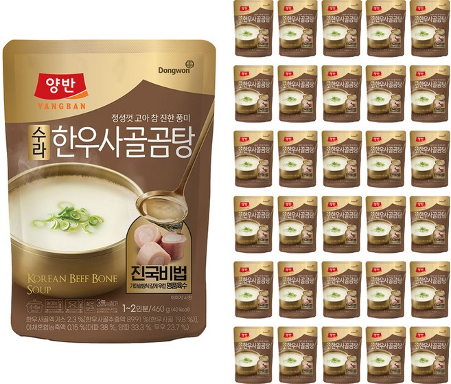양반 수라 한우사골곰탕, 460g, 40개