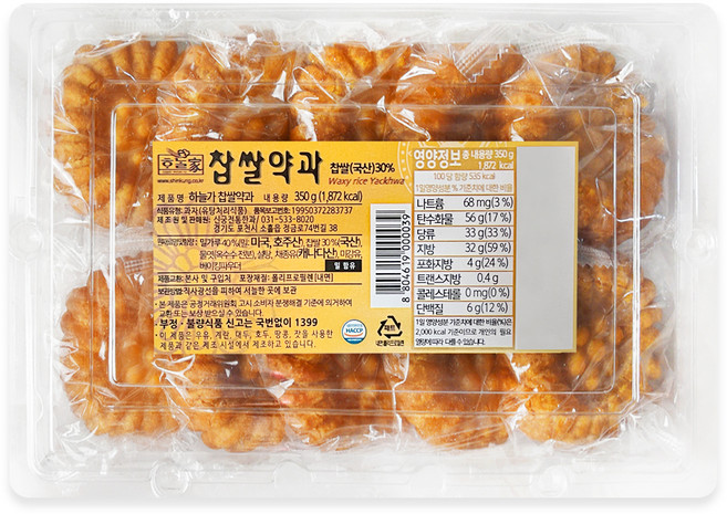 신궁전통한과 찹쌀약과 10p, 350g, 1개