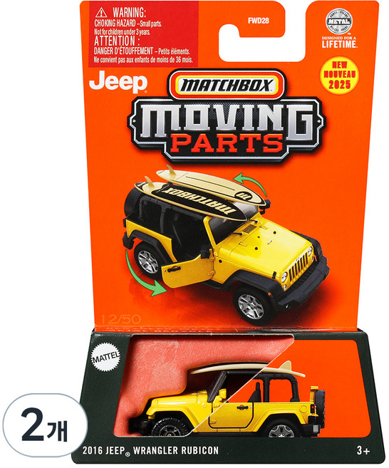 MATCHBOX 火柴盒小汽車 可動系列 1：64 綜合 FWD28 迷你車, 2個, 隨機出貨