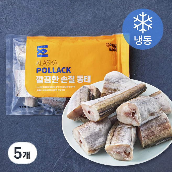 아임피쉬 깔끔한 손질 동태 (냉동), 5개, 1kg