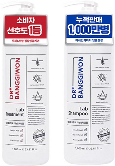 닥터방기원 랩 탈모 케어 헤어트리트먼트 1L + 샴푸 1L, 1개