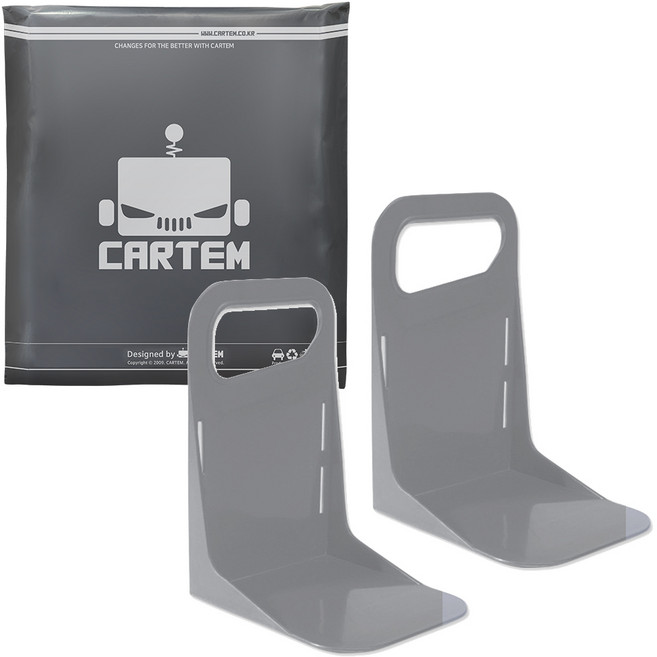 네임드 트렁크 고정 칸막이, 그레이