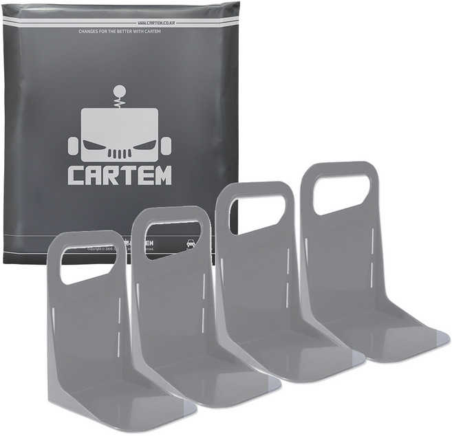 카템 트렁크 고정 칸막이 CT145 4p, 그레이