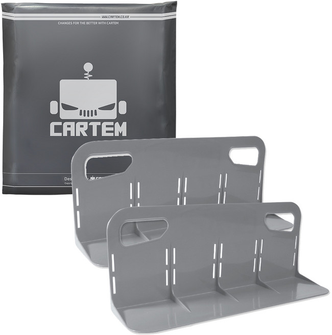 카템 트렁크 고정 칸막이 CT145 2p, 그레이