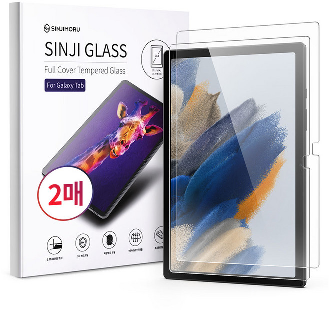 신지모루 풀커버 강화유리 액정보호필름 2p, 1세트