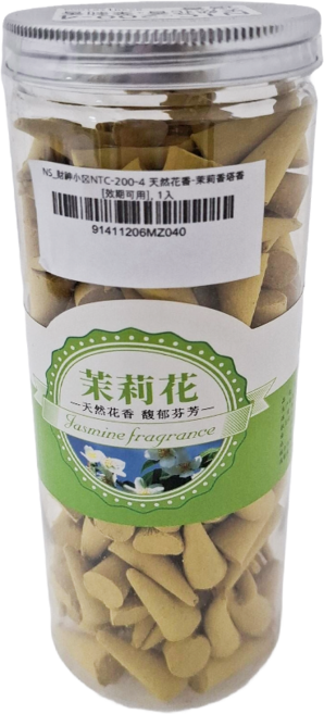 財神小舖 天然花香 茉莉香塔香 高約2.7cm 底部直徑約1.2cm 約135顆