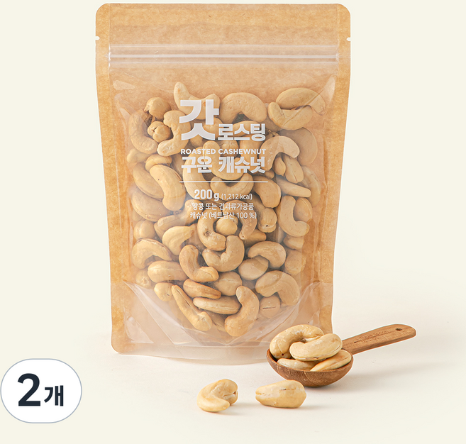 갓로스팅 구운캐슈넛, 200g, 2개