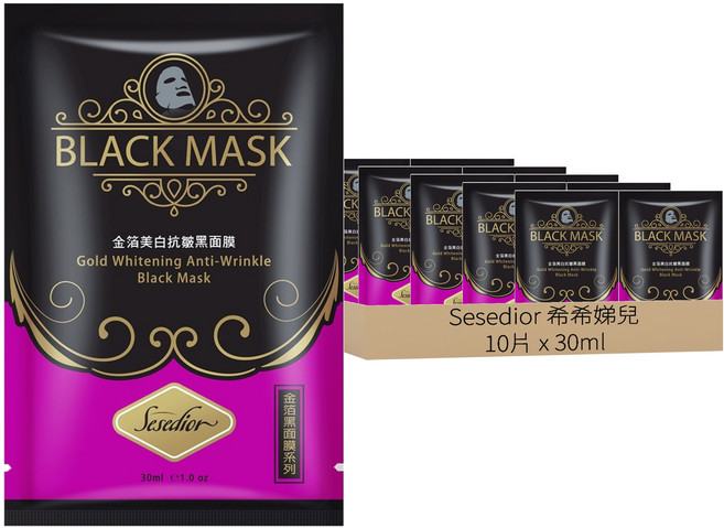 Sesedior 希希娣兒 台灣公司貨 金箔美白抗皺黑面膜, 10片, 1盒