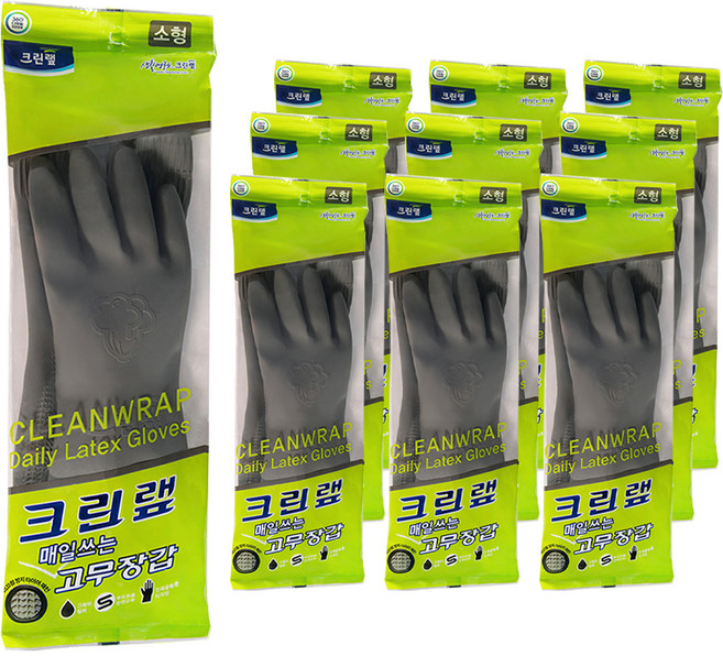 크린랩 매일쓰는 고무장갑, 그레이, 소(S), 10개