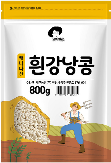 엉클탁 흰강낭콩, 800g, 1개