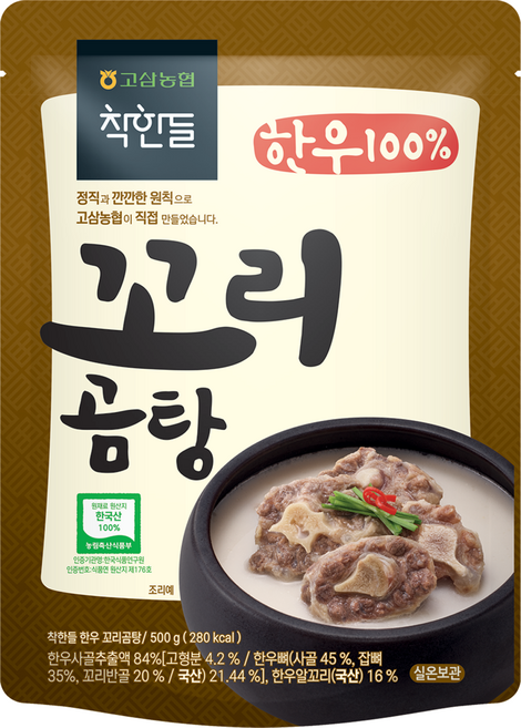 착한들 한우꼬리곰탕 실온, 500g, 1개