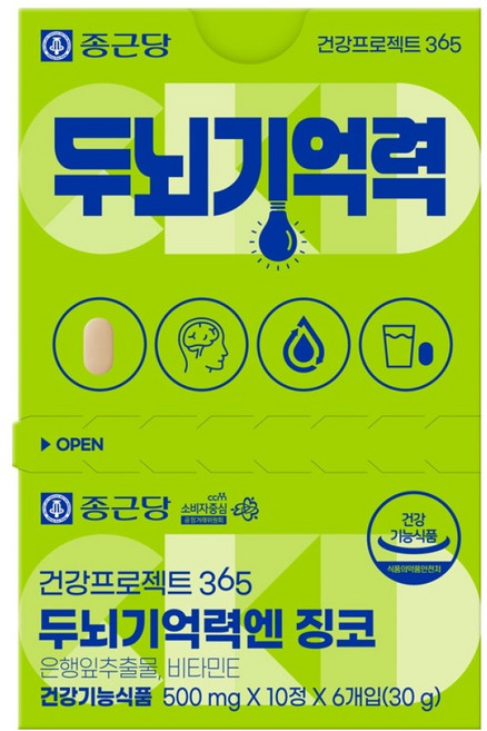 종근당 건강프로젝트365 두뇌기억력엔 징코 5g, 6개, 10정