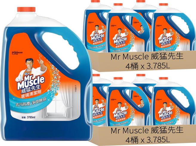 Mr Muscle 威猛先生 玻璃清潔劑 加侖桶, 3.785L, 8桶