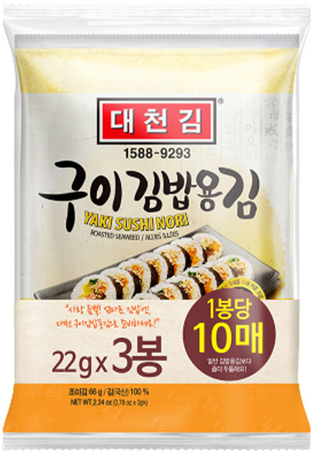 대천김 구이김밥김, 66g, 1개