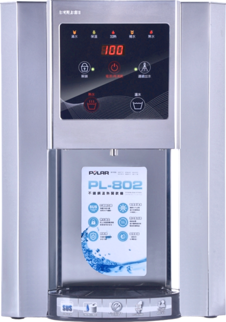 POLAR 普樂 不鏽鋼溫熱開飲機 PL-802 台灣製造一級能效, 1個