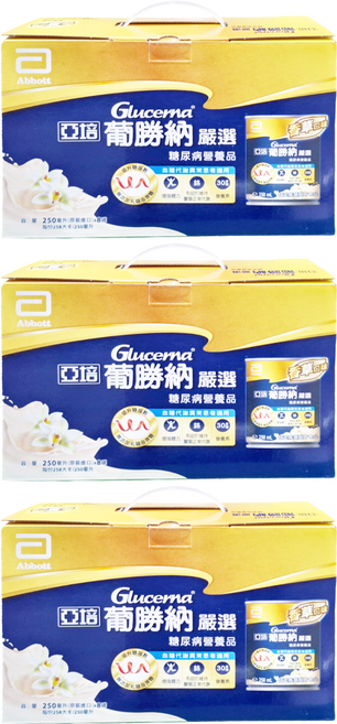 Abbott 亞培 Glucerna 葡勝納 糖尿病營養品 香草口味, 250ml, 24罐
