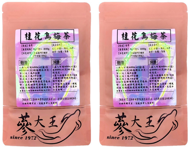 蔘大王 桂花烏梅茶包, 6g, 10包, 2袋