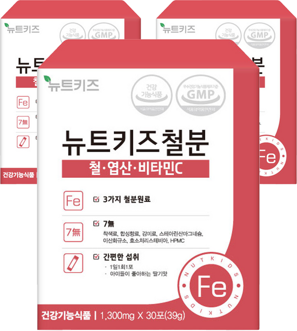 뉴트키즈 철분 30p, 39g, 3개