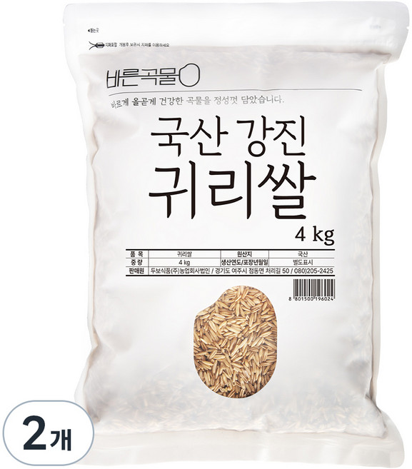 바른곡물 국산 강진 귀리쌀, 4kg, 2개
