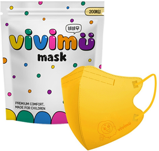 케이리얼 비비무 마스크 주니어용, yellow