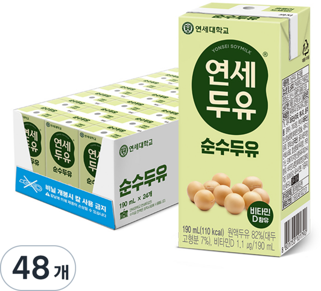 연세두유 순수두유, 190ml, 48개