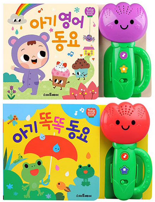 튤립 사운드북 아기똑똑동요 + 아기영어동요 세트, 스마트베어