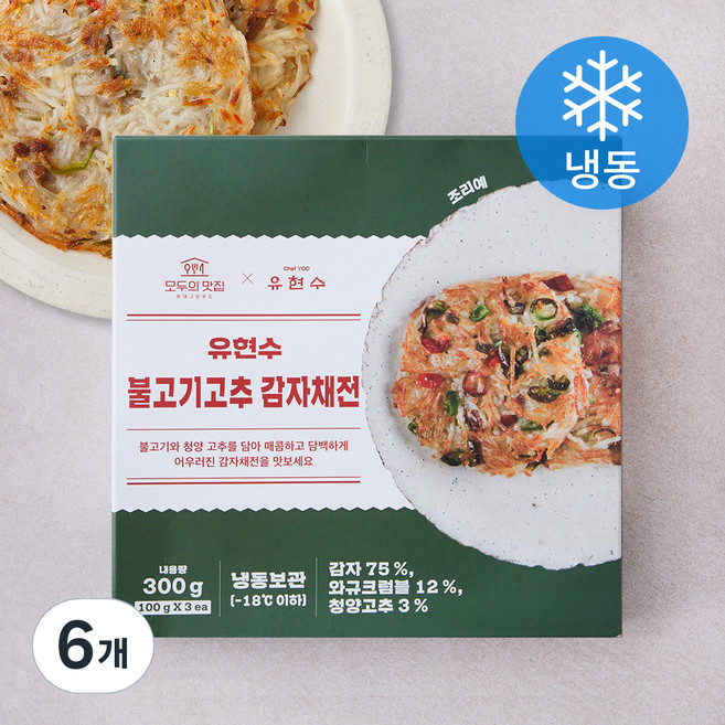 모두의맛집 유현수 불고기 고추 감자채전 (냉동), 300g, 6개