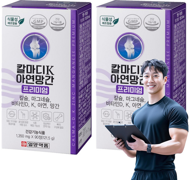 일양약품 칼마디K 아연 망간 프리미엄 영양제 121.5g, 2개, 90정