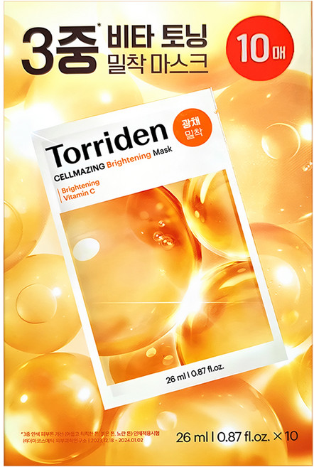 Torriden 官方直營 維他命C亮白安瓶面膜, 10片, 1盒