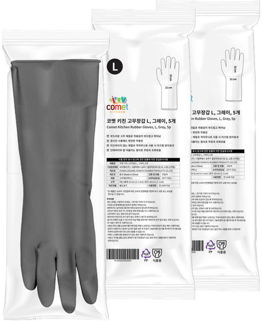 코멧 키친 고무장갑, 그레이, 대(L), 10세트