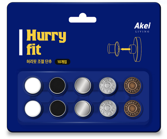 아케이 리빙 허리핏 조절 단추 17mm 5종 x 2p, 혼합색상, 1세트