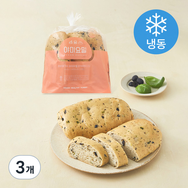 야미요밀 정성가득 채식 올리브바질 쌀치아바타 3개입 (냉동), 465g, 3개