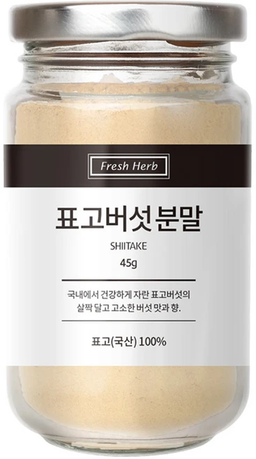 신선약초 표고버섯분말, 45g, 1개 - 쿠팡