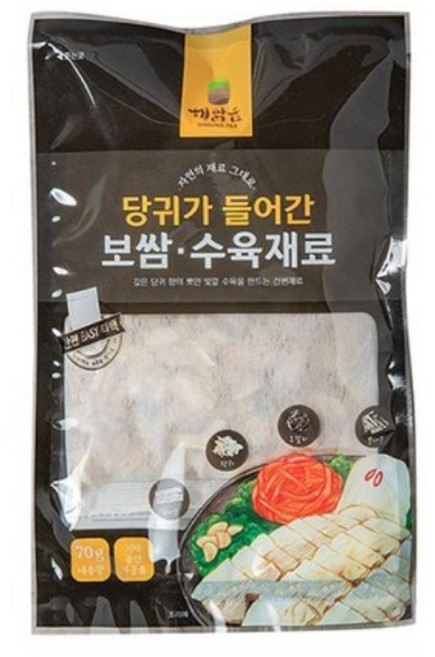 당귀가 들어간 보쌈수육재료 5p, 1개, 350g