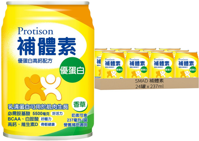 SMAD 補體素 優蛋白高鈣配方 香草 此商品無贈罐, 24罐, 237ml