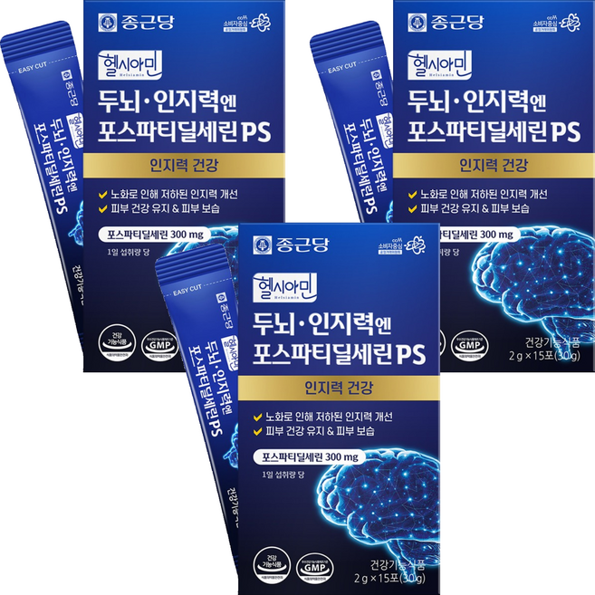 종근당 헬시아민 두뇌 인지력엔 포스파티딜세린 PS, 15회분, 3개
