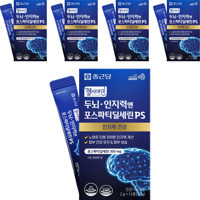 종근당 헬시아민 두뇌 인지력엔 포스파티딜세린 PS, 15회분, 5개