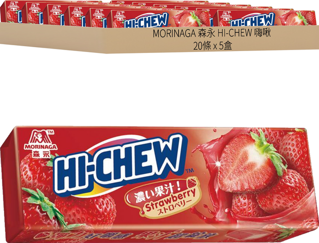 MORINAGA 森永 HI-CHEW 嗨啾 草莓軟糖 20條入, 640g, 5盒