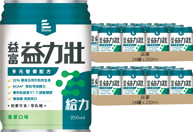 益富 益力壯 香草, 48罐, 250ml