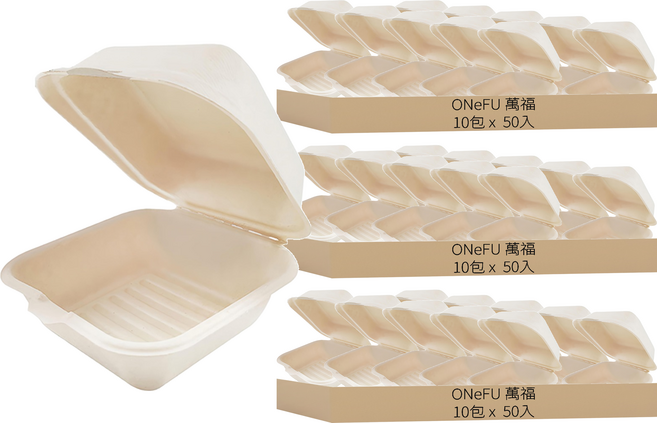 ONeFU 萬福 6吋 植纖漢堡盒 可微波 50入 30包 三明治盒 點心盒