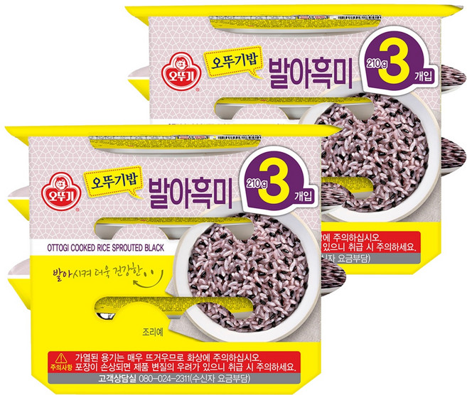 오뚜기 맛있는 오뚜기밥 발아흑미, 210g, 6개