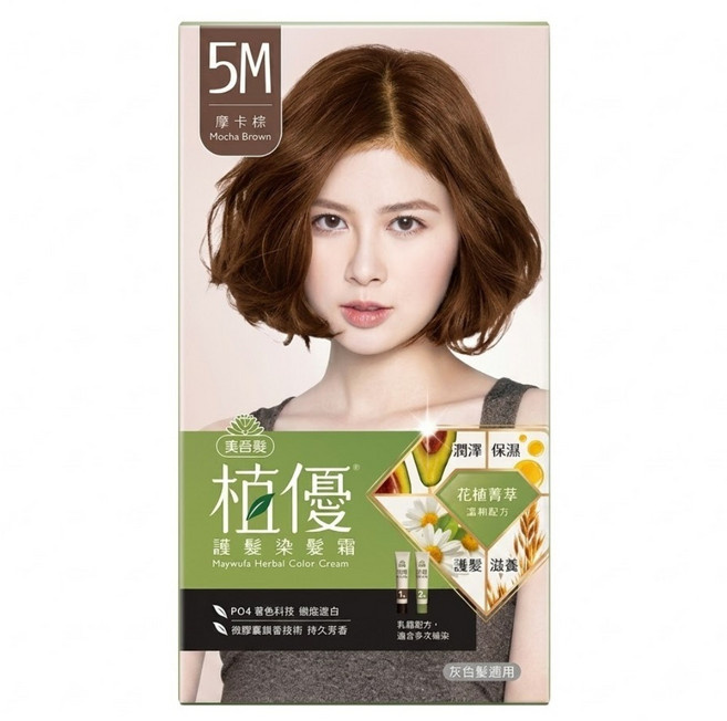 美吾髮植優 護髮染髮霜, 5M摩卡棕, 1盒