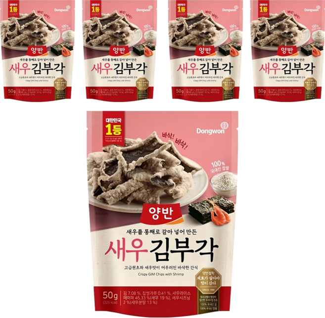 Dongwon 東遠 Yangban 兩班 海苔脆片 蝦風味, 50g, 5包