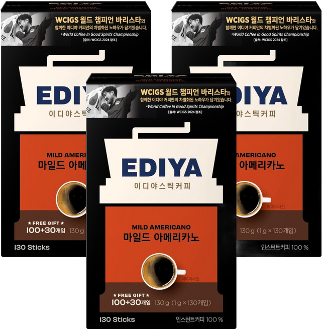 이디야 아메리카노 마일드 원두커피스틱, 1g, 130개입, 3개