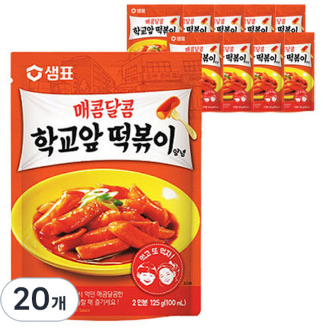 샘표 매콤달콤 학교앞 떡볶이 양념, 125g, 20개
