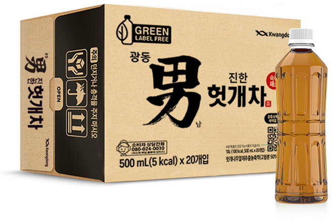 광동진한헛개차 무라벨 그린, 500ml, 20개