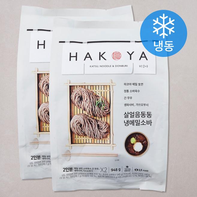 하코야 살얼음 동동 냉메밀소바 2인분 (냉동), 948g, 2개